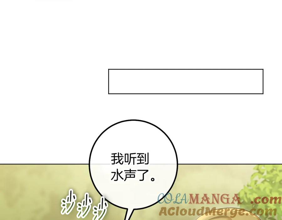 冒牌圣女等待离场 第72话 偶遇骑士团长 第93页