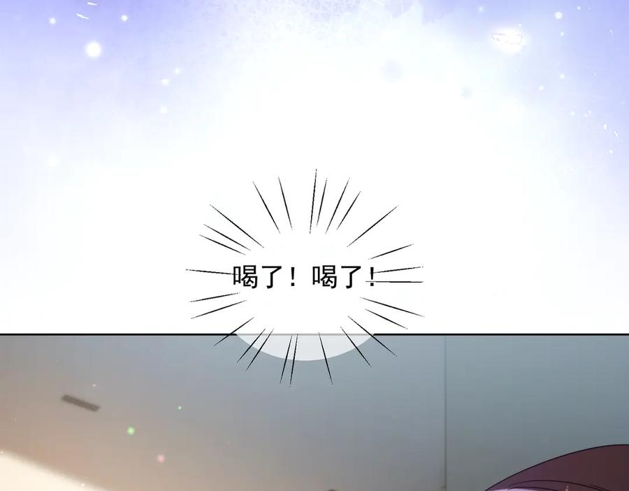 《天降萌宝：霍爷请签收》第82话 老公还有个初恋？ 第108页