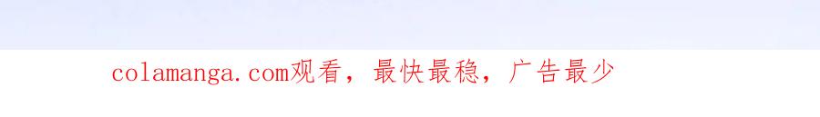《天降萌宝：霍爷请签收》第82话 老公还有个初恋？ 第112页