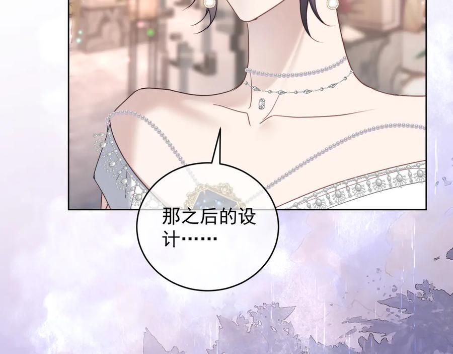 《天降萌宝：霍爷请签收》第82话 老公还有个初恋？ 第68页
