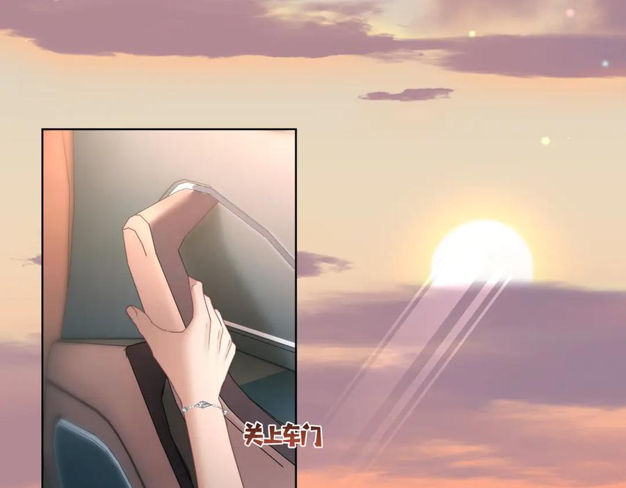 《天降萌宝：霍爷请签收》第82话 老公还有个初恋？ 第80页