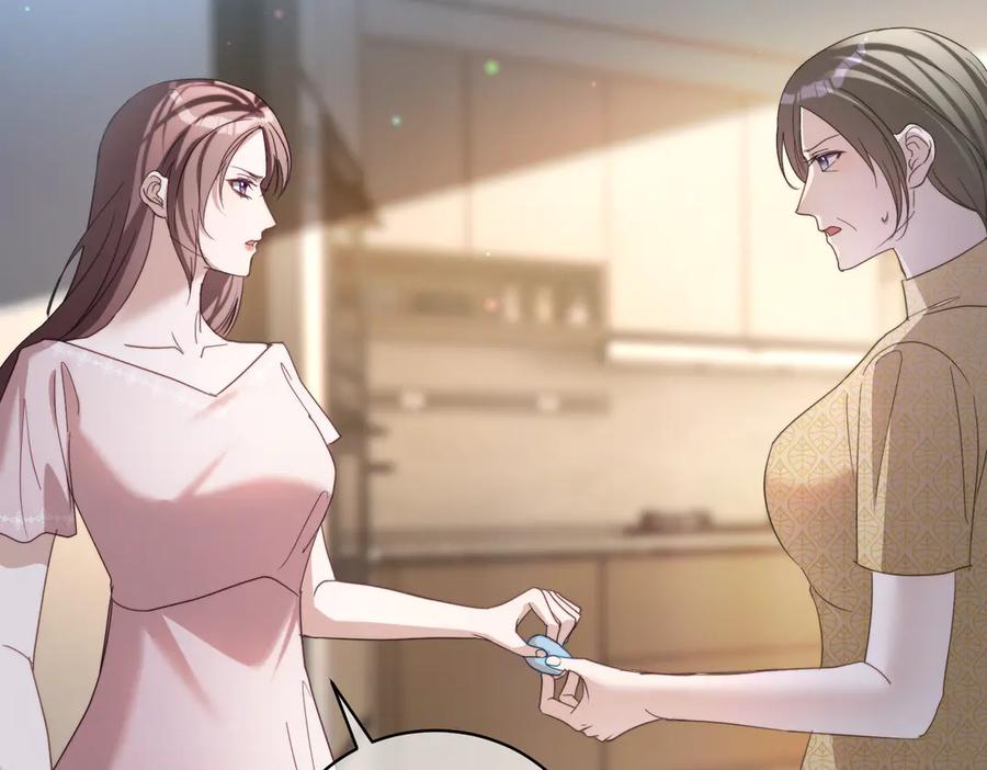 《天降萌宝：霍爷请签收》第82话 老公还有个初恋？ 第99页