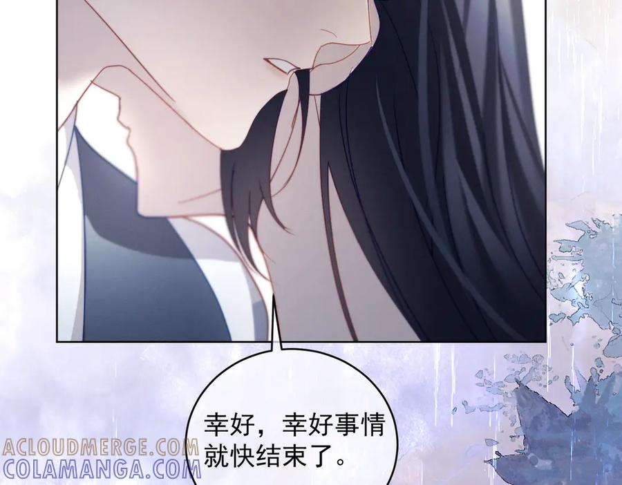 《天降萌宝：霍爷请签收》第85话 记忆复苏 第33页