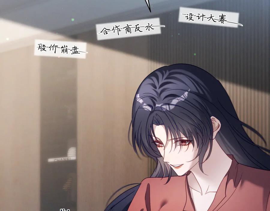 《天降萌宝：霍爷请签收》第85话 记忆复苏 第24页