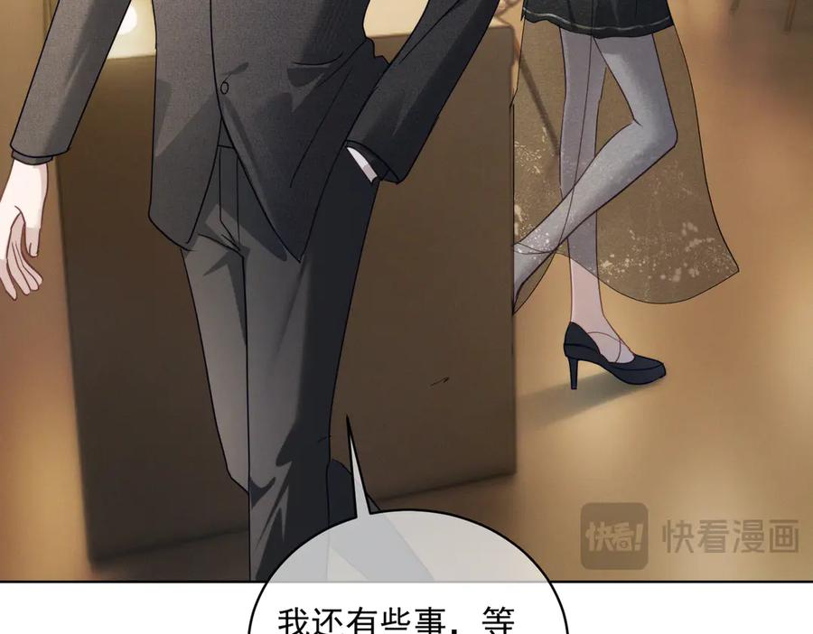 《天降萌宝：霍爷请签收》第85话 记忆复苏 第18页