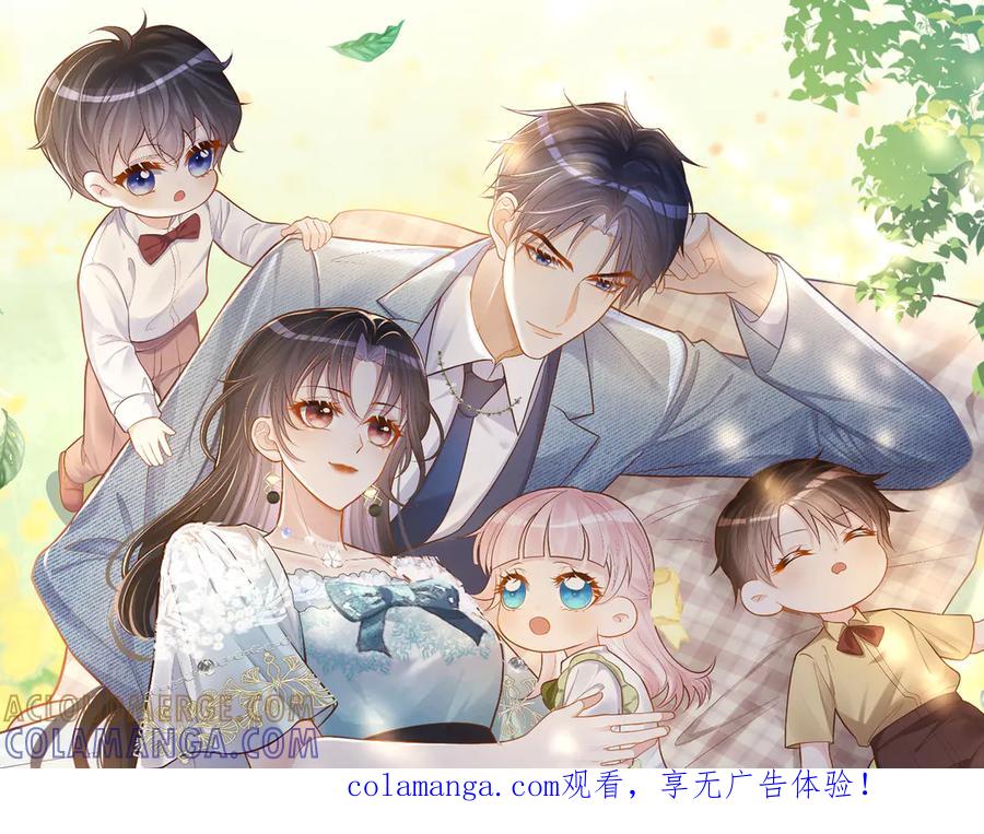 《天降萌宝：霍爷请签收》第85话 记忆复苏 第1页