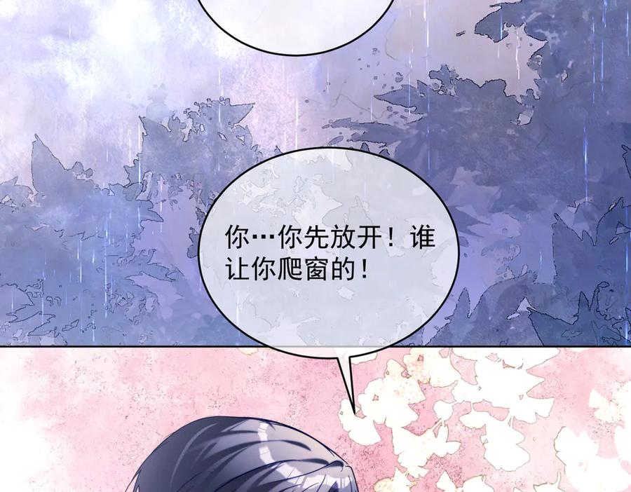 《天降萌宝：霍爷请签收》第85话 记忆复苏 第34页