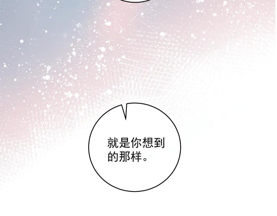 《天降萌宝：霍爷请签收》第85话 记忆复苏 第39页