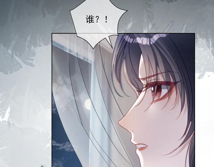 《天降萌宝：霍爷请签收》第85话 记忆复苏 第26页