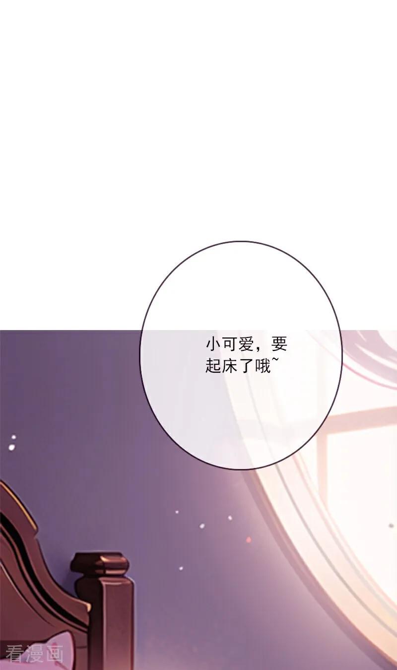 《情非得已》第10话 第24页