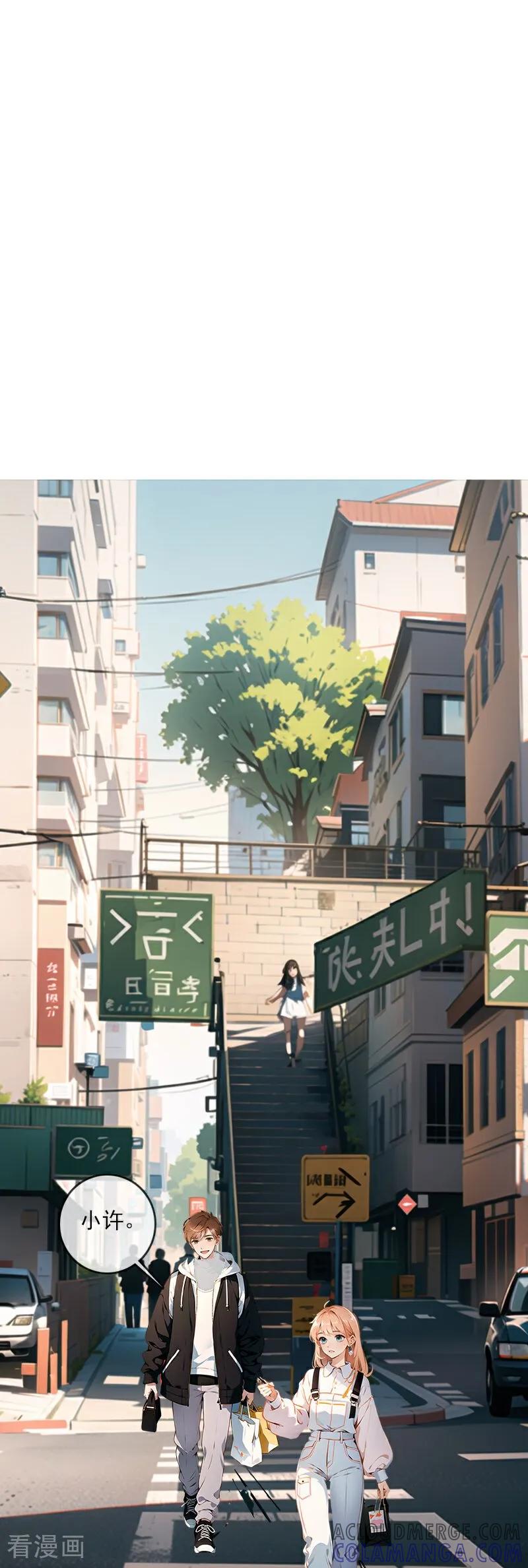 《情非得已》第11话 第28页