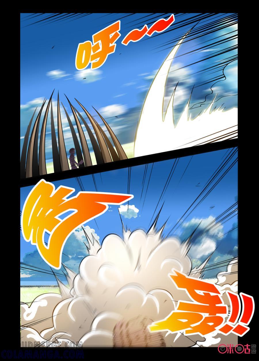 《魔王驾到》第119话：没有喝完的酒下 第2页