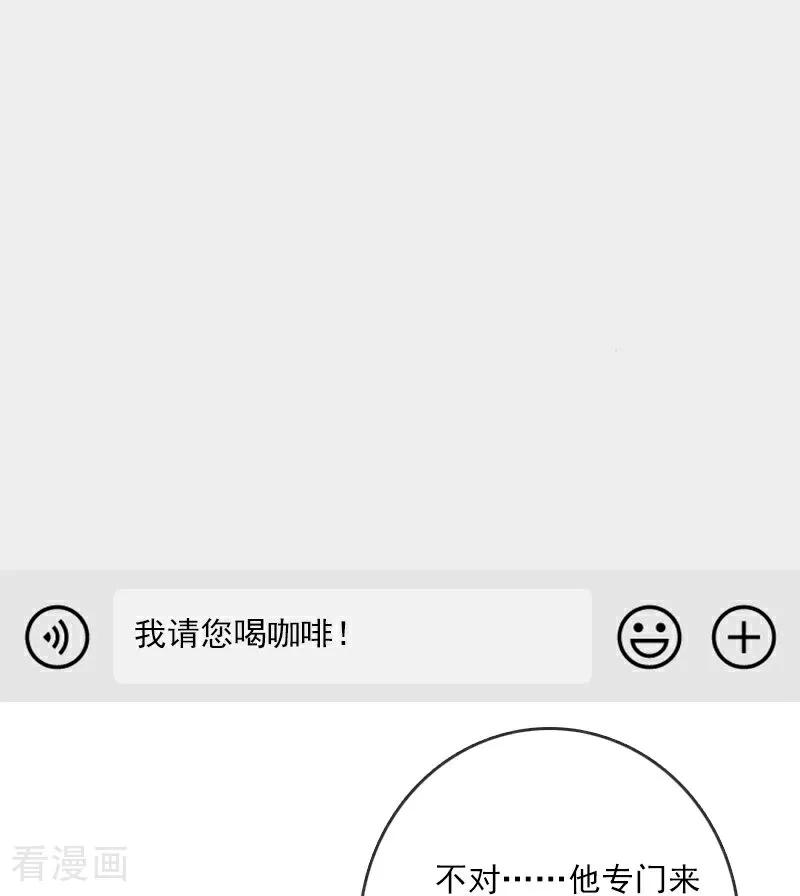 《情非得已》第12话 第22页
