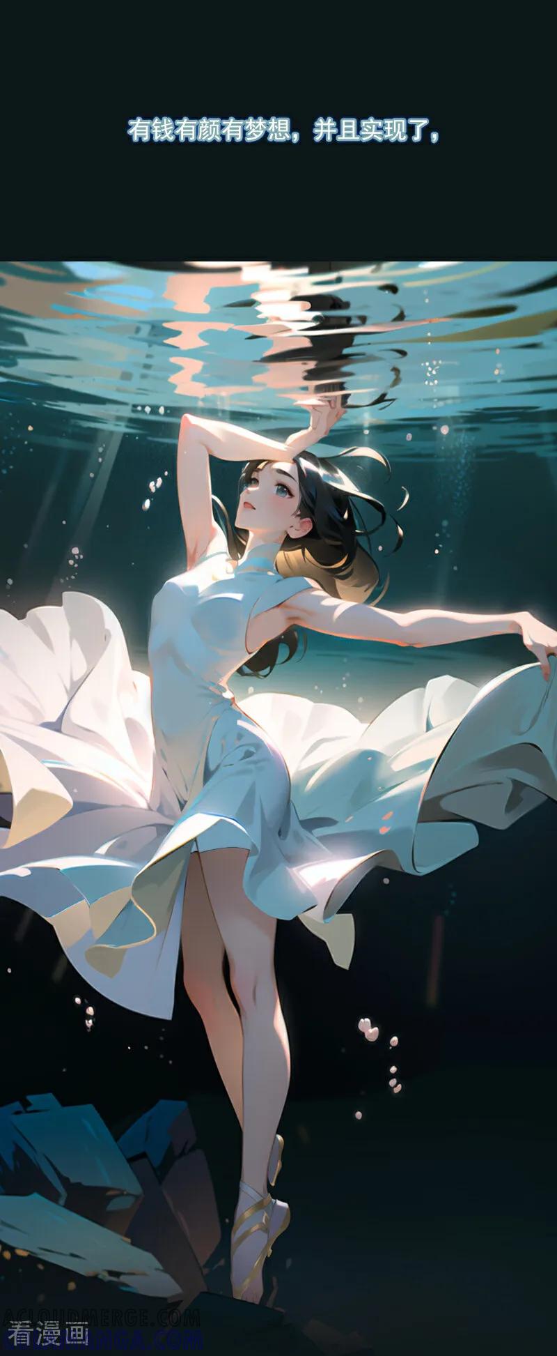 《情非得已》第12话 第35页