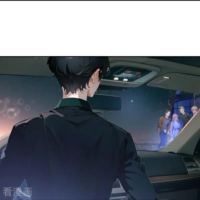 《情非得已》第14话 第8页