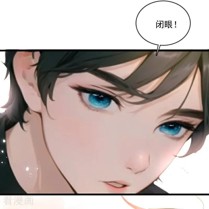 《情非得已》第15话 第8页