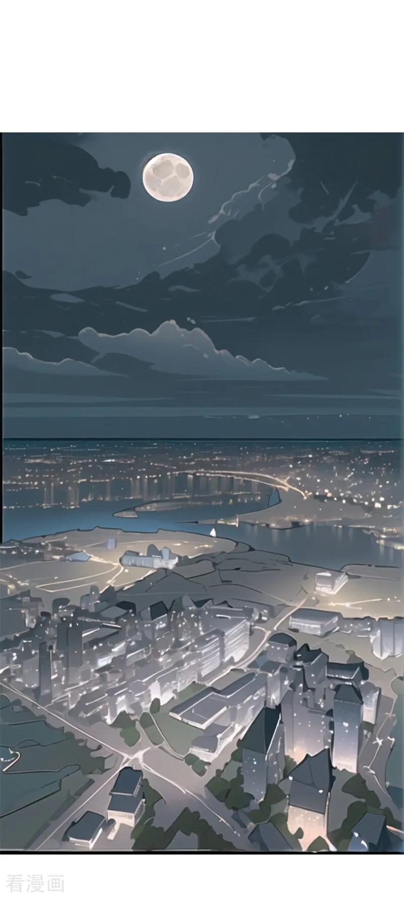 《情非得已》第3话 第18页