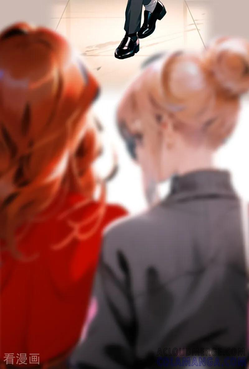 《情非得已》第3话 第9页