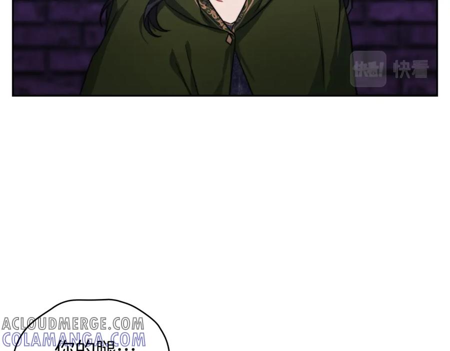 《以使者之名》第35话 瑟鲁的罪行 第53页
