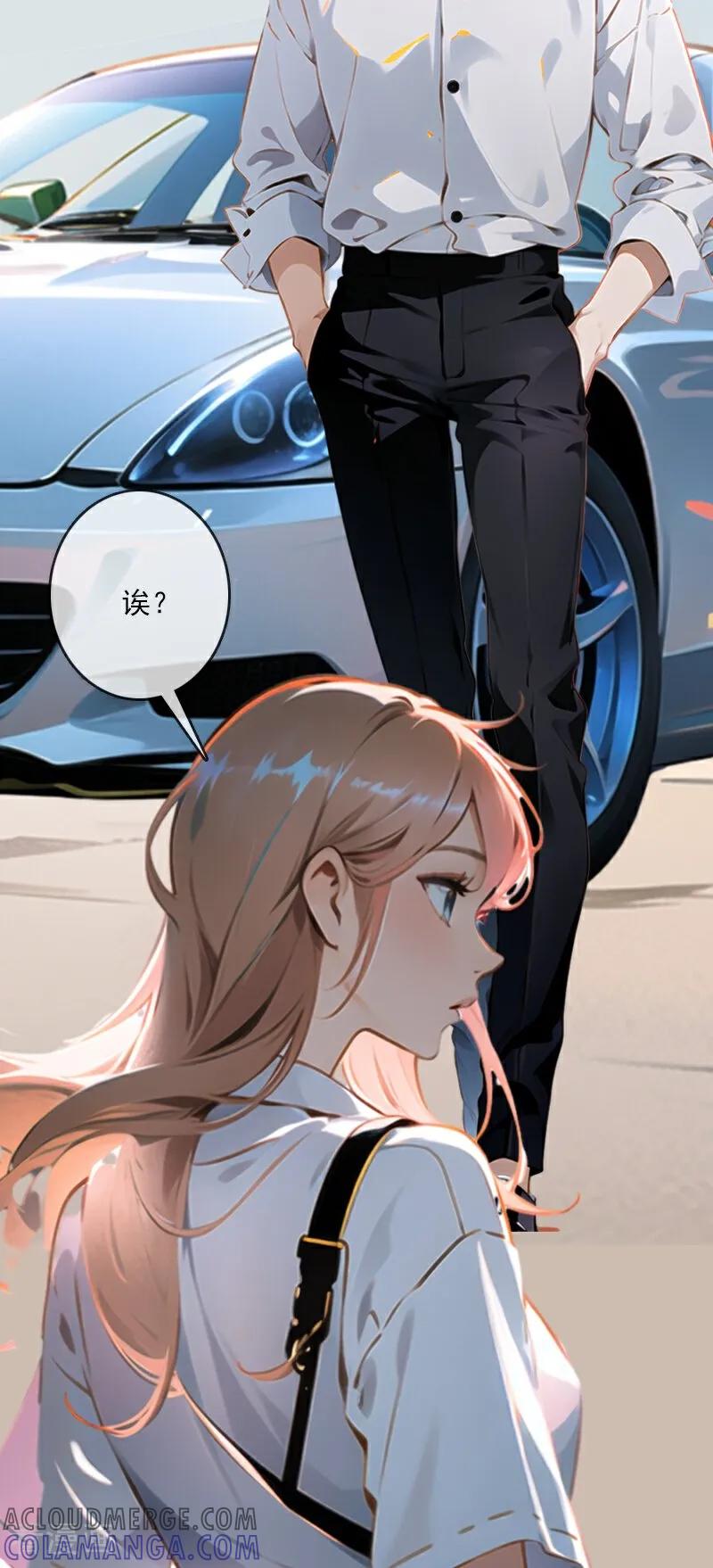《情非得已》第5话 第25页