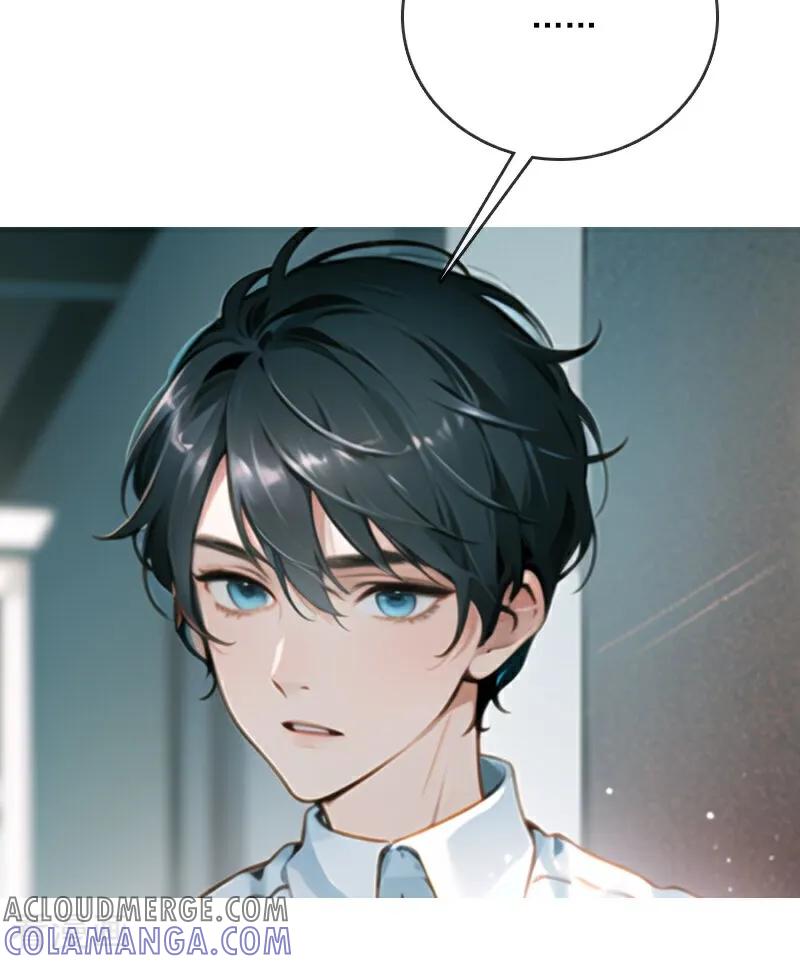《情非得已》第5话 第3页
