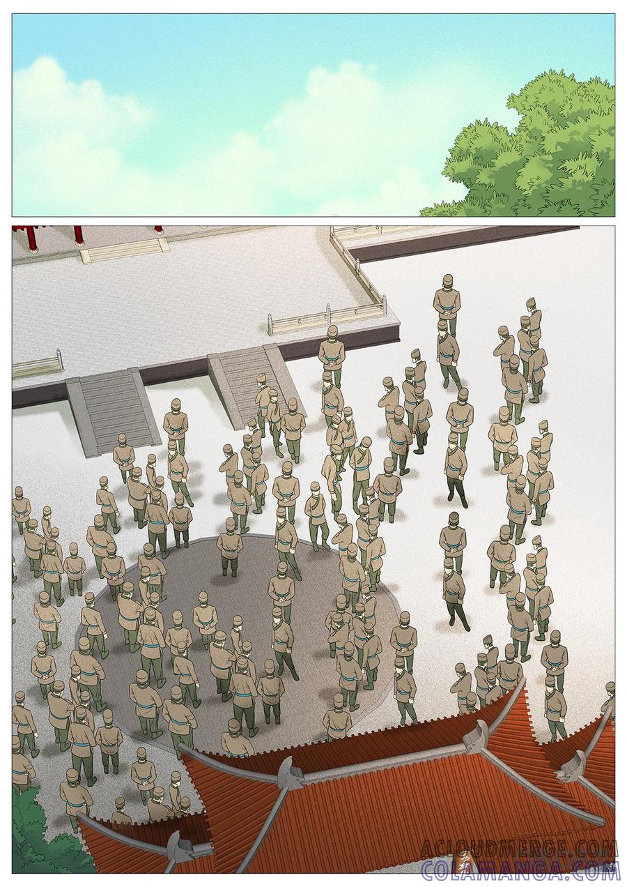 《夜天子》第55话：拿着鸡毛当令箭 第8页