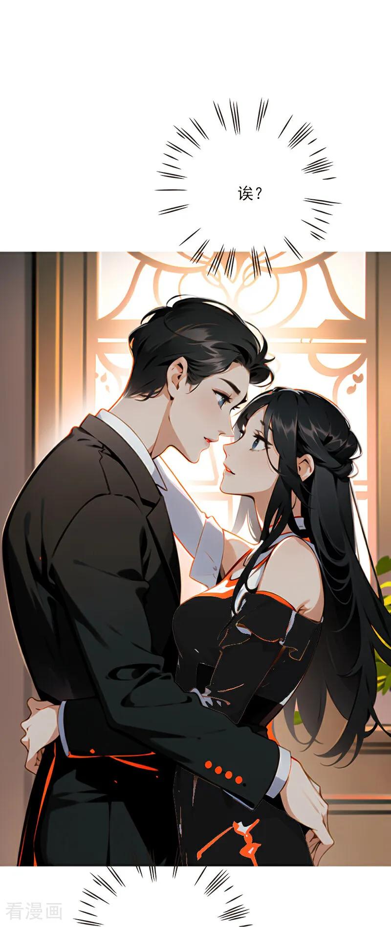 《情非得已》第8话 第18页