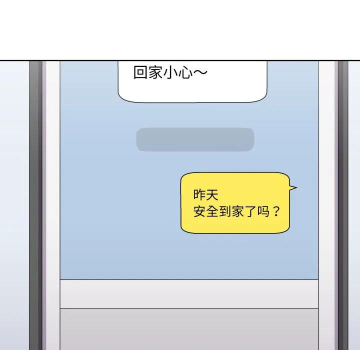 青鹤洞计划 28 第60页