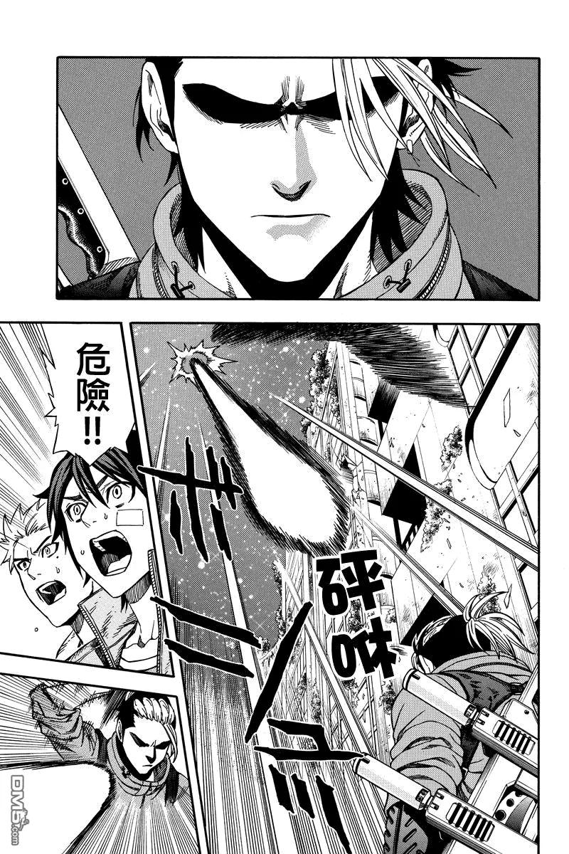 《GREEN WORLD》第28话 第12页