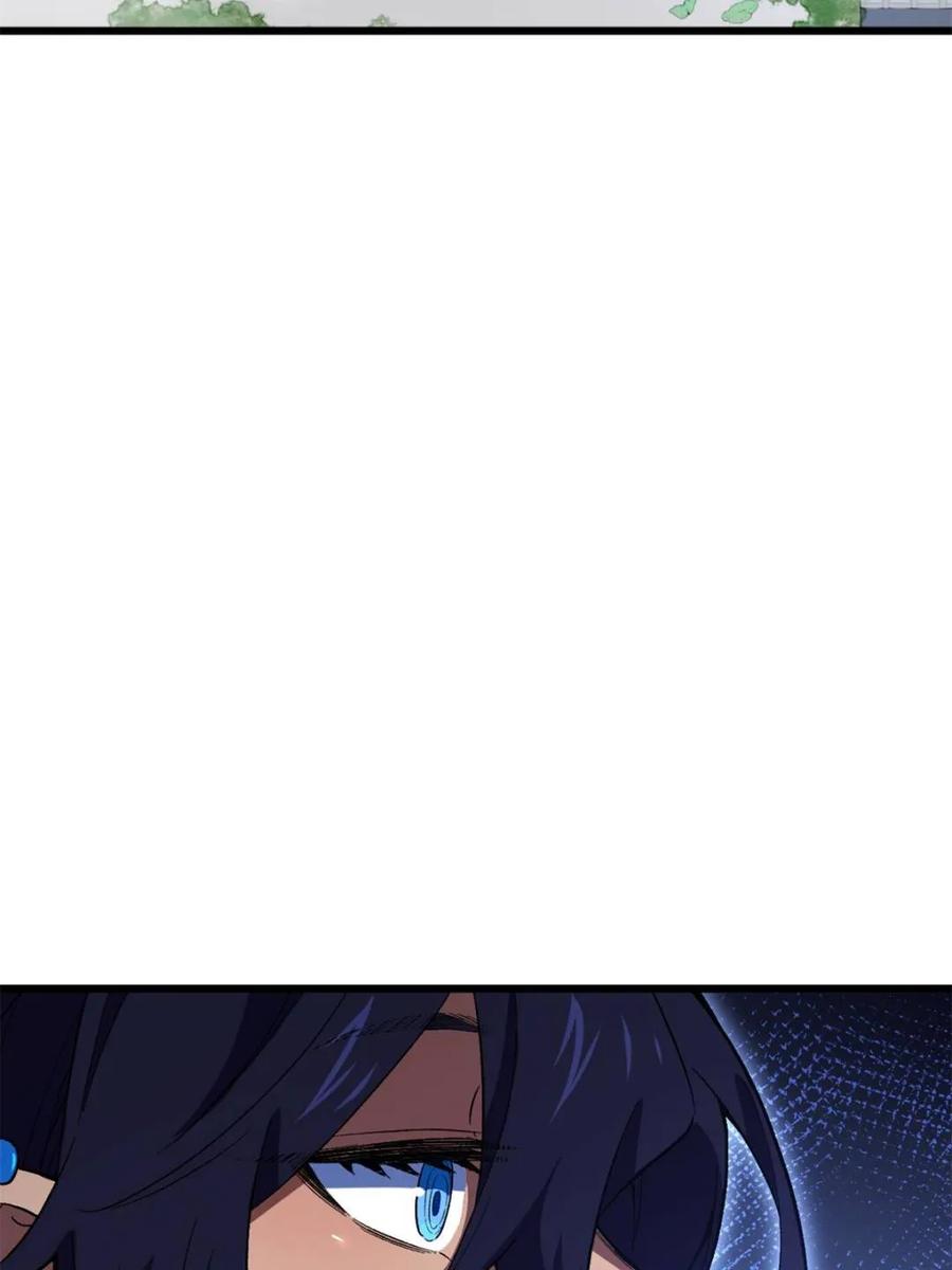 《开局签到荒古圣体》第118话 117.强强碰撞! 第39页