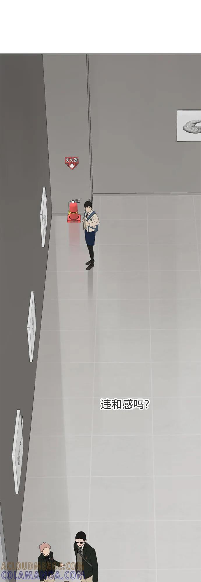 《如画青春》[第16话] 请画出一幅AI画不出来的画（2） 第25页