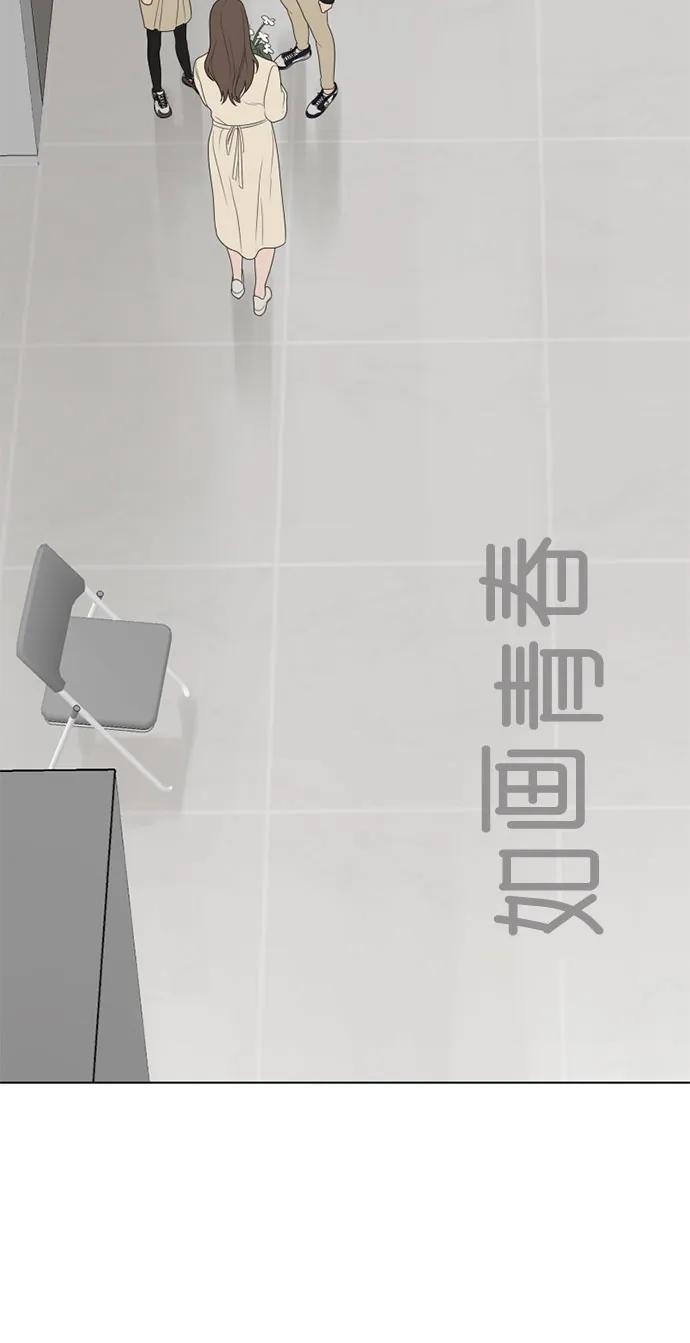 《如画青春》[第16话] 请画出一幅AI画不出来的画（2） 第26页