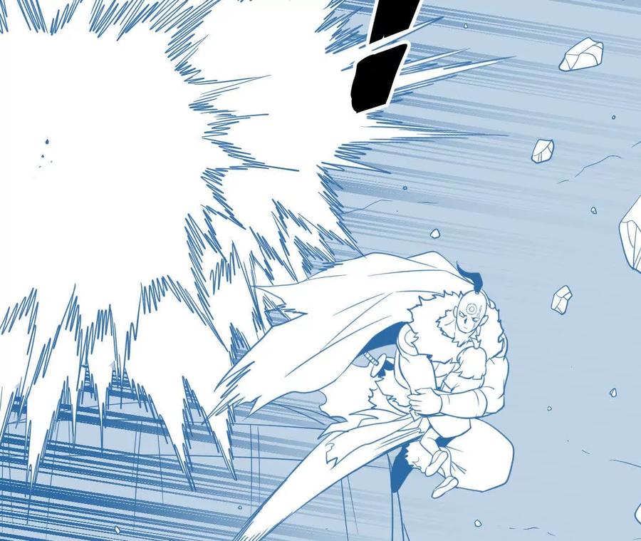 《仙王狩猎法则（黑白漫）》拦路虎 第39页