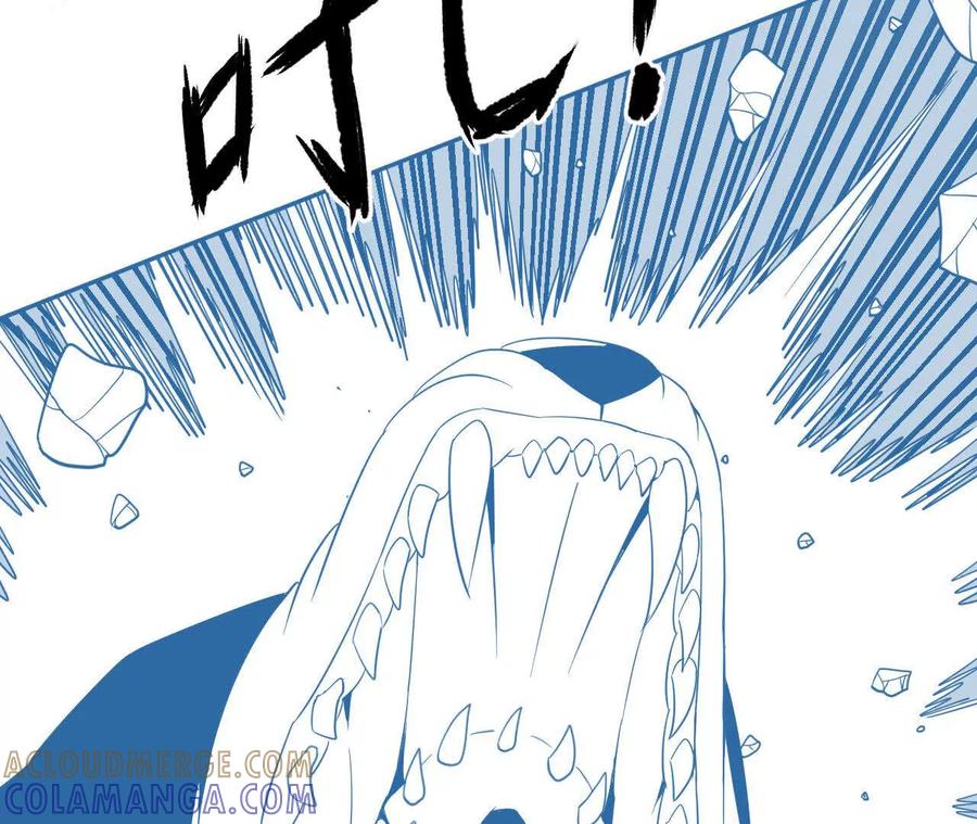 《仙王狩猎法则（黑白漫）》拦路虎 第41页