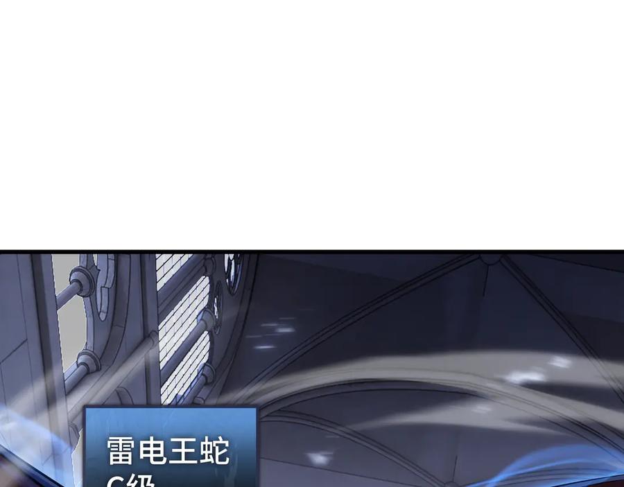 《异狱暴君：我的影子能无限进化》第29话 智取 第128页