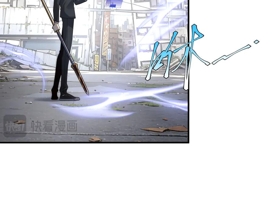 全球异能：开局觉醒紫霄神雷 - 第5话 进入前十 - 第160张图