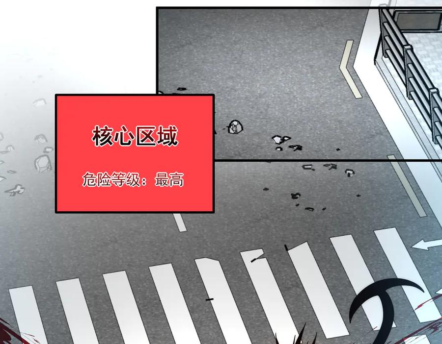 全球异能：开局觉醒紫霄神雷 - 第5话 进入前十 - 第168张图