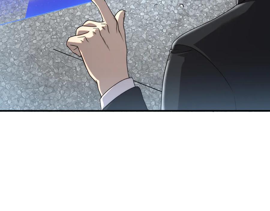 全球异能：开局觉醒紫霄神雷 - 第5话 进入前十 - 第155张图