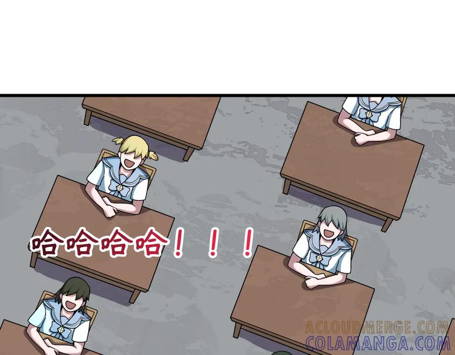 全球诡异时代 第506话 扶桑篇-黑魔仙的过去！ 第157页
