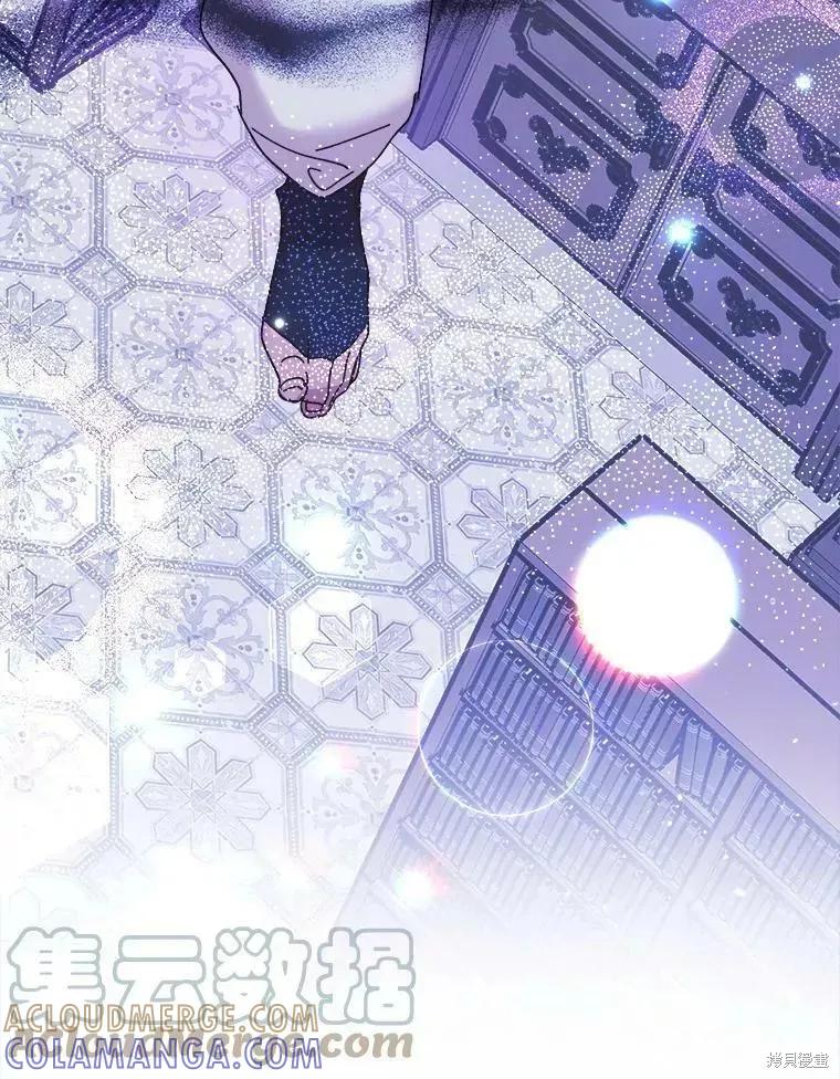 《王女在装疯卖傻》第63话 第101页