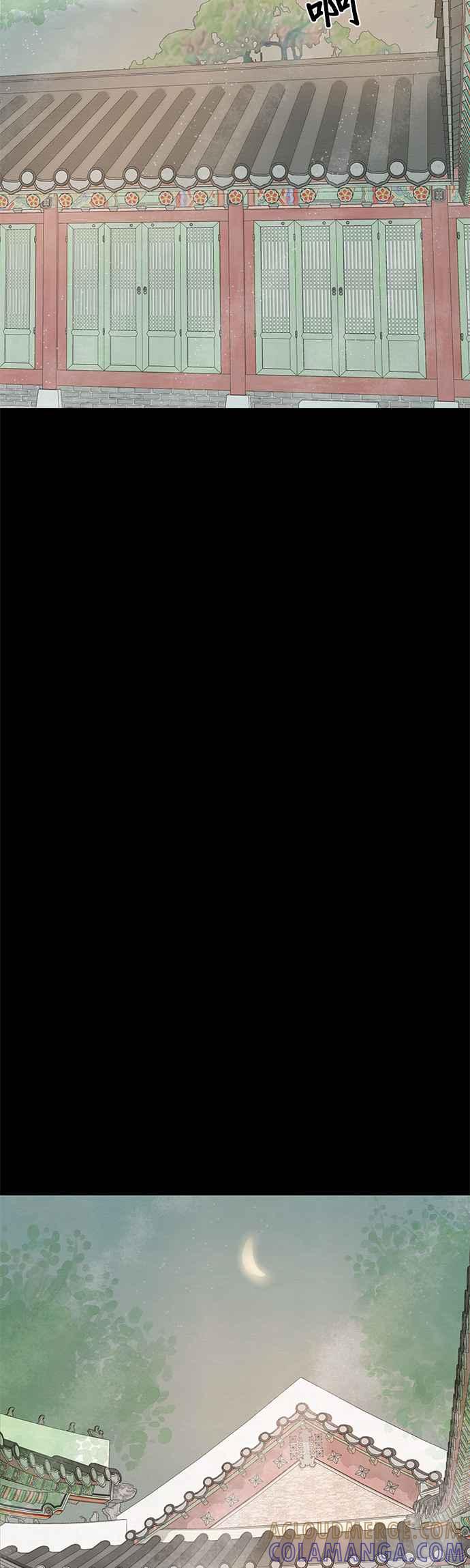 与王夜行 第66话 第82页