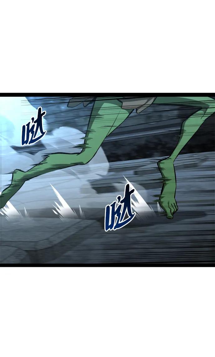 Lv999哥布林 - 第7话 - 第16张图