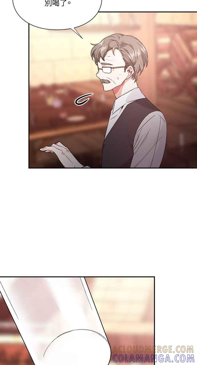 《外科医生爱丽丝》第120话 第37页