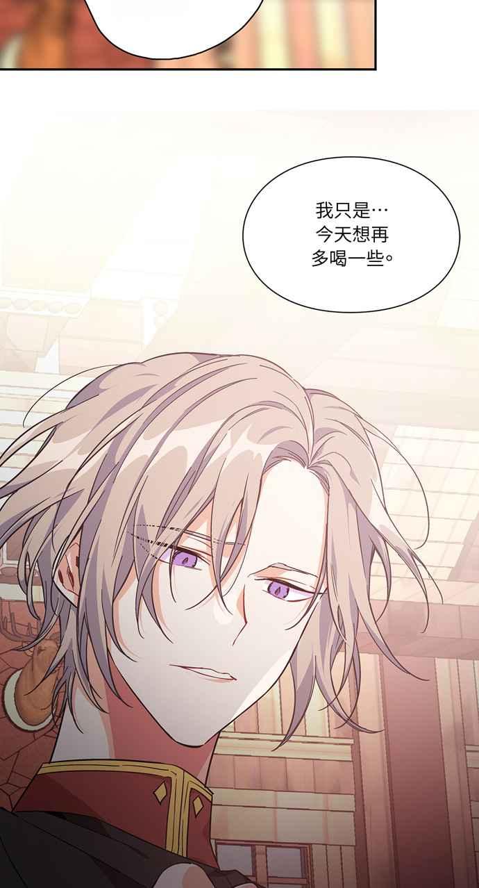 《外科医生爱丽丝》第120话 第38页