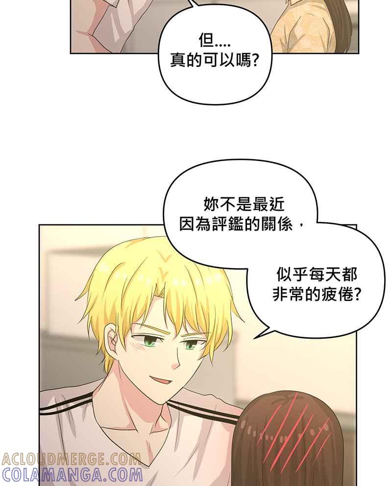 《血色的誓约》第二季[第7回] 回到以前的生活 第28页
