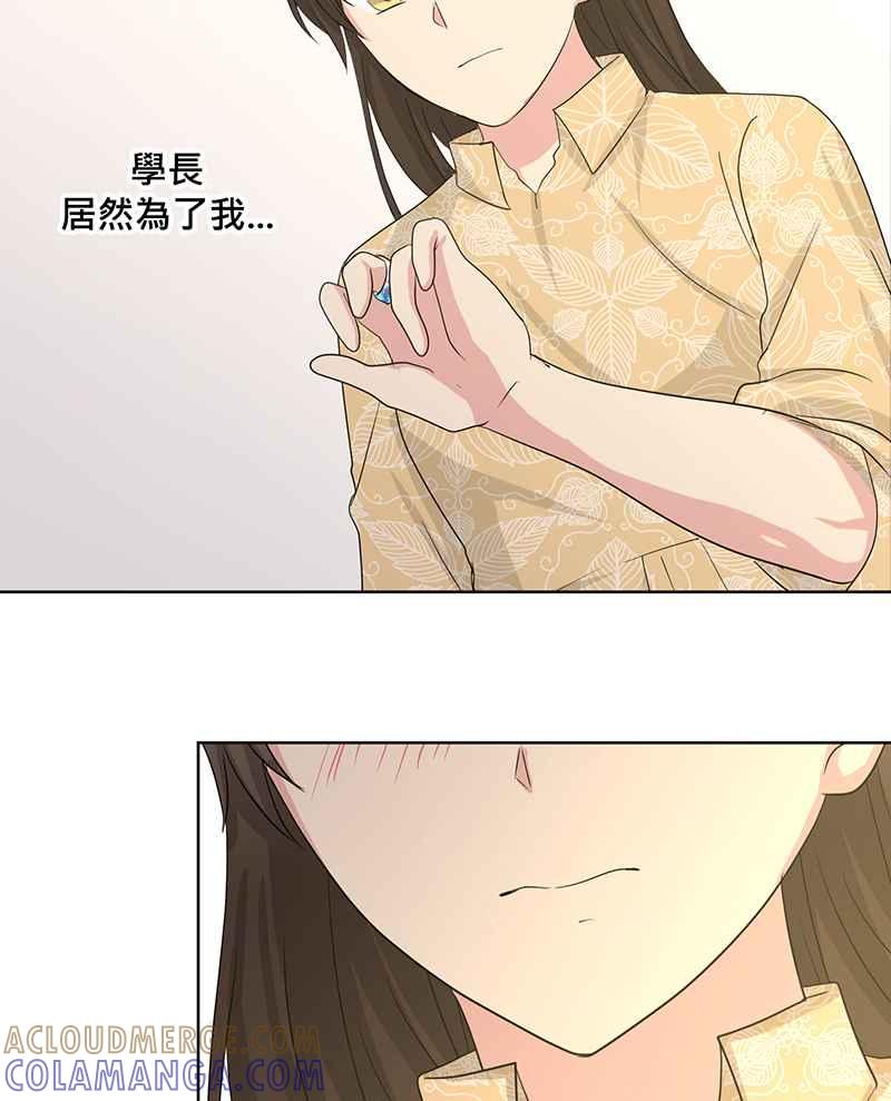 《血色的誓约》第二季[第7回] 回到以前的生活 第22页