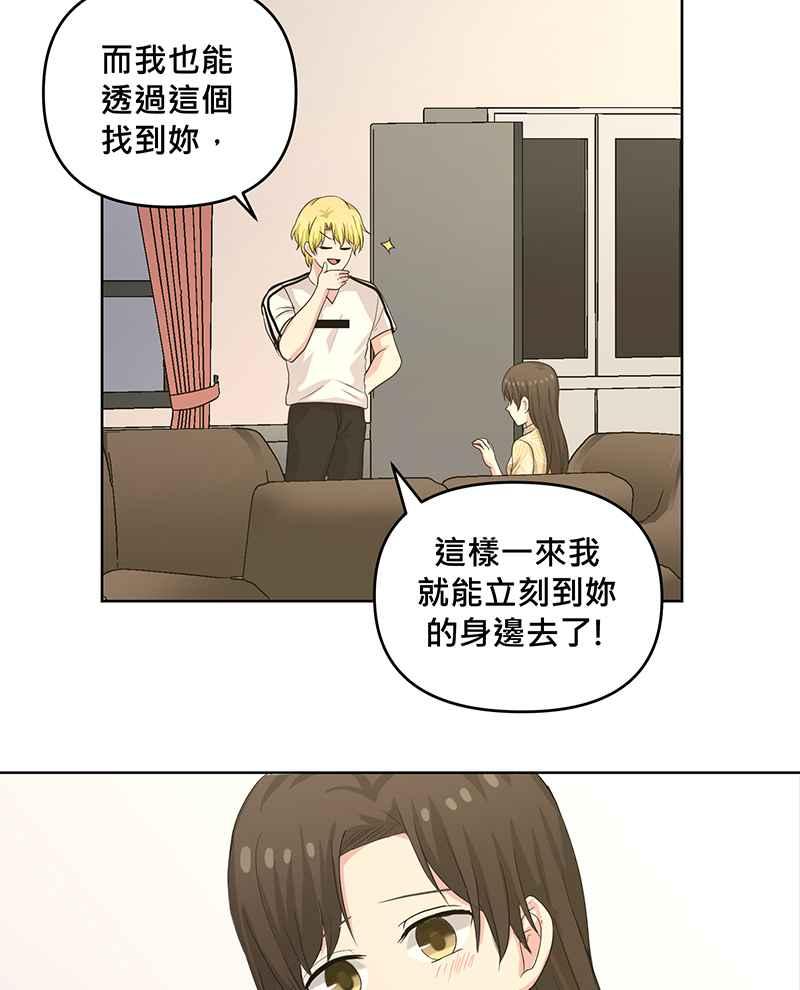 《血色的誓约》第二季[第7回] 回到以前的生活 第21页