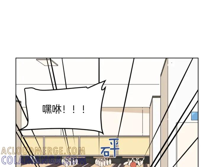 《不能恋爱的房间》第68话 就算拒绝也要告白 第45页