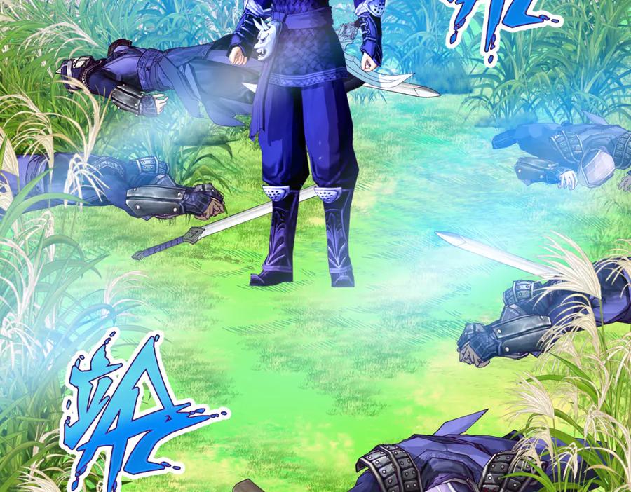 恋上月夜花蝶(新) - 157天啊!怎么全都中毒了_ - 第57张图