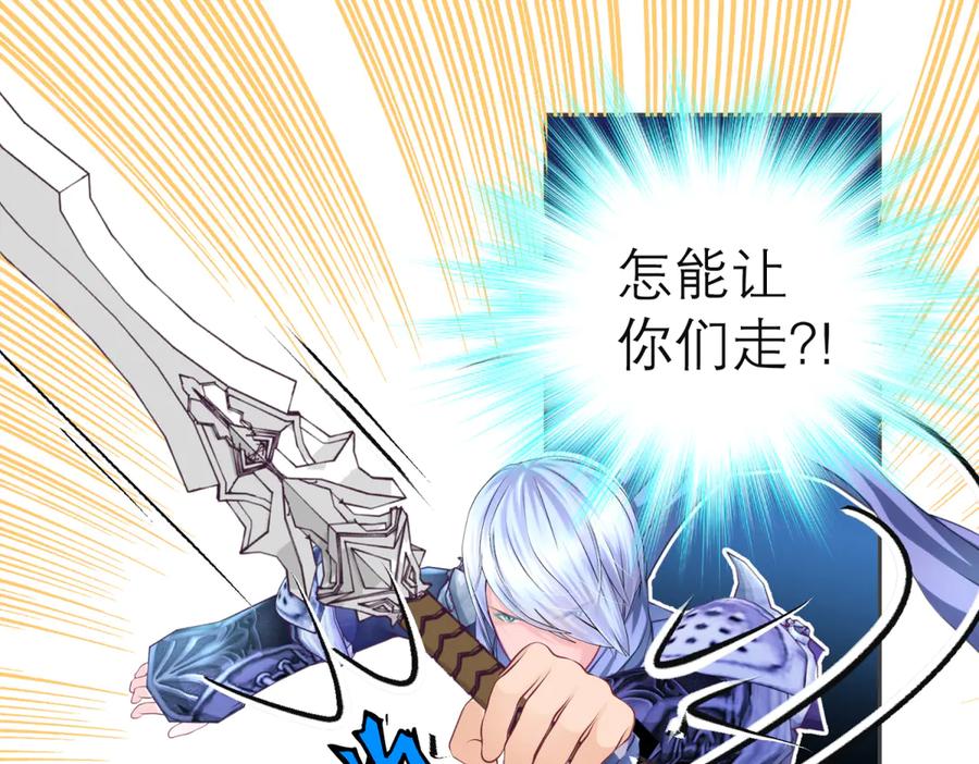 恋上月夜花蝶(新) - 157天啊!怎么全都中毒了_ - 第50张图